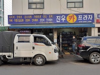 관광호텔 - 내맘애안양