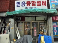 생활정보 - 안양시청