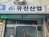 경기으뜸맛집 - 내맘애안양