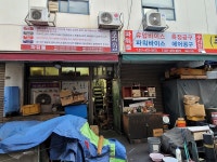 관광호텔 - 내맘애안양