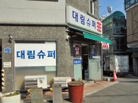 모범음식점 - 내맘애안양