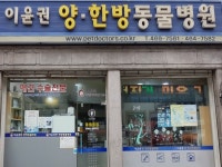 관광호텔 - 내맘애안양