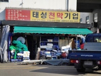 경기으뜸맛집 - 내맘애안양