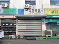 관광호텔 - 내맘애안양