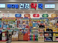 모범음식점 - 내맘애안양