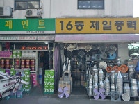 경기으뜸맛집 - 내맘애안양