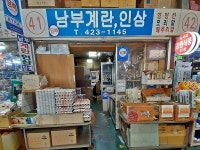 생활정보 - 안양시청