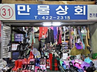 관광호텔 - 내맘애안양