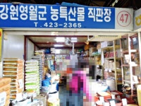 모범음식점 - 내맘애안양