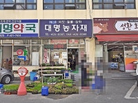 경기으뜸맛집 - 내맘애안양