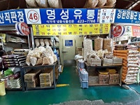관광호텔 - 내맘애안양