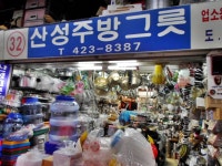 관광호텔 - 내맘애안양