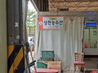 관광호텔 - 내맘애안양