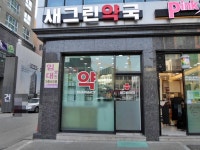 생활정보 - 안양시청