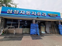 경기으뜸맛집 - 내맘애안양