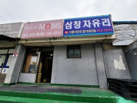 경기으뜸맛집 - 내맘애안양