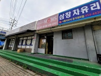 경기으뜸맛집 - 내맘애안양