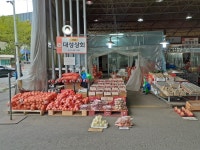 관광호텔 - 내맘애안양