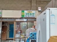 관광호텔 - 내맘애안양