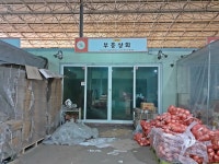 관광호텔 - 내맘애안양