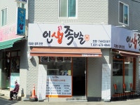 생활정보 - 안양시청
