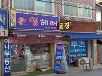 생활정보 - 안양시청
