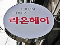 생활정보 - 안양시청