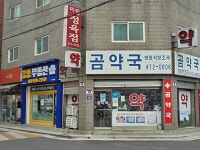 생활정보 - 안양시청
