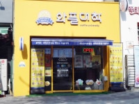 생활정보 - 안양시청