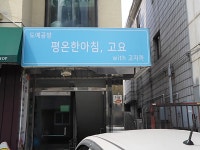 생활정보 - 안양시청