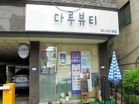 생활정보 - 안양시청