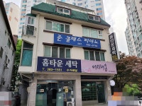관광호텔 - 내맘애안양