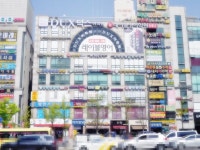 관광호텔 - 내맘애안양