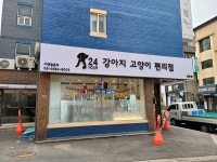 관광호텔 - 내맘애안양