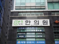 모범음식점 - 내맘애안양