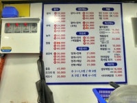 생활정보 - 안양시청