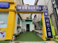 생활정보 - 안양시청