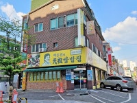 위생등급제 지정업소 - 내맘애안양