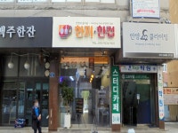 생활정보 - 안양시청