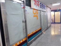 생활정보 - 안양시청