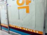 생활정보 - 안양시청