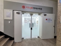 관광호텔 - 내맘애안양