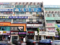 관광호텔 - 내맘애안양