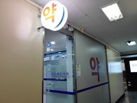 관광호텔 - 내맘애안양