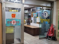 모범음식점 - 내맘애안양