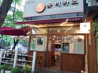 생활정보 - 안양시청