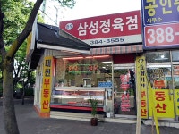 모범음식점 - 내맘애안양