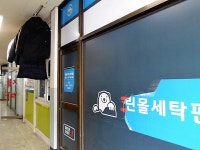 관광호텔 - 내맘애안양