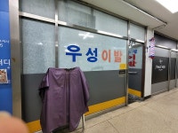 관광호텔 - 내맘애안양