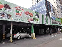 경기으뜸맛집 - 내맘애안양